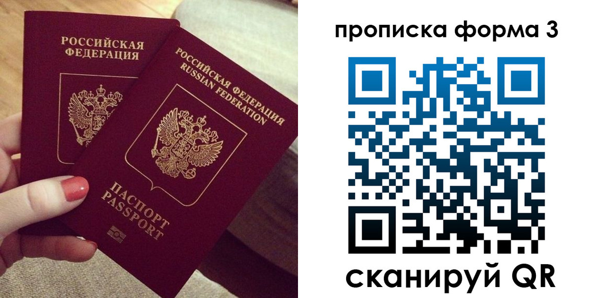 регистрация для дет. сада в Дудинке