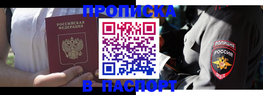 временная регистрация госуслуги в Дудинке